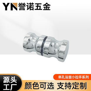 譽諾明裝小拉手淋浴房玻璃門擰手現代簡約門把手鋁拉手浴室門拉手