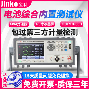 JK2520B/UPS֙C늳ھzyxJK5530B늳؃yԇx