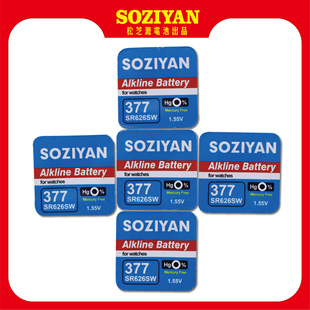 SOZIYANSֱNSR626SW AG4 LR626 377 377A 377S 1.5vֱ늳