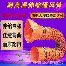非標阻燃通風管 PVC軟管 帆布螺旋管 隧道船用排氣pvc伸縮風管