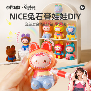 onshine小兔子石膏娃娃塗色diy手工彩繪塗鴉上色益智玩具擺件裝飾