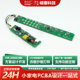 ů˰pcba·峭İůˉ|PCB·ư巽_l