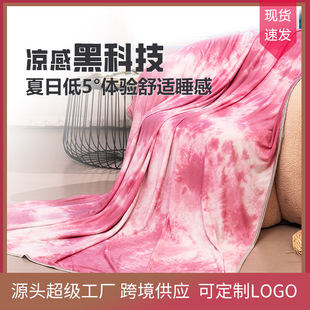 Rdwish羳N̺Ⱦ̺ěCooling Blanket