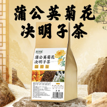 醫本堂蒲公英菊花決明子茶花茶獨立茶包可代發普蒲公英菊花茶