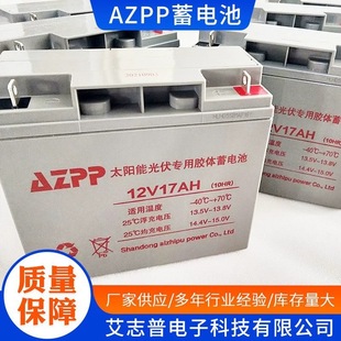 AZPP̫U늳UPSԴSo늳12V65Ah