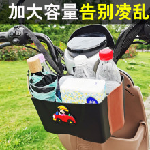 新款電動車折疊車筐前置電瓶車儲物盒車載箱電車收納盒便攜式通用
