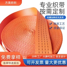 平紋織帶輔料定制床墊圍邊帶仿尼龍帶加厚坑紡密紋包邊條安全帶