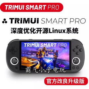 TRIMUI SMART PROΑCIPS_ԴƙCPS֙C͹GBAf