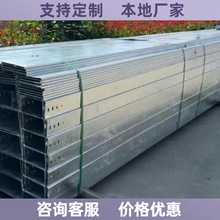 鍍鋅橋架工業廠房商業建築電力設施耐久性好承載能力強本地發貨