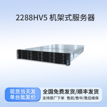 deepseekgpu一體機工作站於超聚變2288HV5服務器信創服務器主機