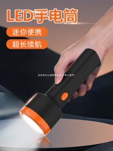 手電筒2025新款強光充電家用超亮戶外多功能小型便攜遠射兒童