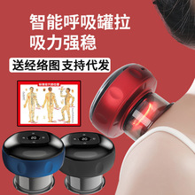 按摩器電動刮痧儀器疏通經絡呼吸加熱神器家用全身通用經絡刷拔罐