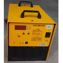 CZB5C-E30A/72V觀光車充電機充電器電動汽車蓄電池搬運車大功率