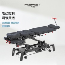 禾瑪牌電動升降美式頓壓床手法床脊柱拉伸床骨雕床骨盆復位床