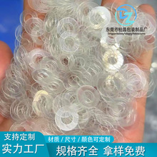 透明PVC墊片耐高溫尼龍螺絲墊圈軟塑料墊圈PE瓶蓋密封墊