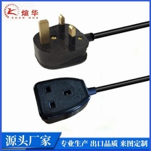 供應英標裝配式延長線 英規三芯BS認證電源線13A 英式ASTA電源線