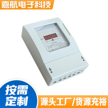 三相四線插卡預付費電表 工業用IC卡電表 動力電表 刷卡用電