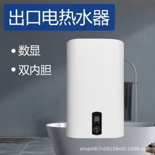 出口批發扁桶立式電熱水器雙內膽衛生間家用儲水式跨境恆溫