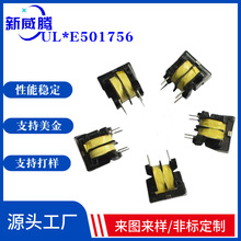 廠家直供UU9.8/UU10.5濾波器電感 LED電源專用電感共模電感可加工