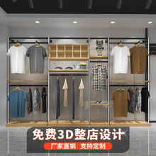 男裝店展示架上牆陳列架掛衣架子壁掛式店鋪專用貨架服裝店展示架