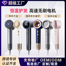 跨境專供高濃度負離子吹風機中性外規11萬轉高速吹風筒恆溫不傷發