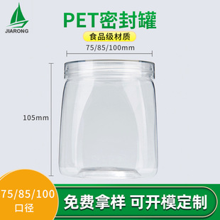 ʳƷϹ650ml͸ƿpetʳƷ85ڏʳƷb