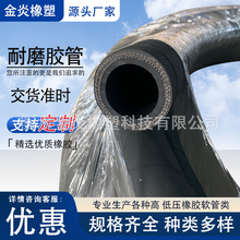 供應高壓膠管耐磨高壓水管高壓橡膠管礦用高壓軟管編織鋼絲膠管