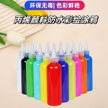 100ml丙烯顏料兒童繪畫diy防水石膏娃娃顏料水彩水粉丙烯顏料套裝