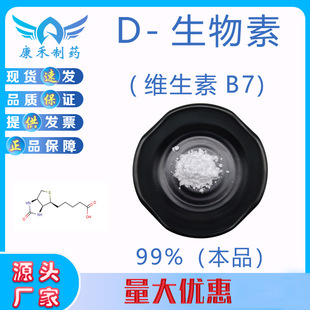 D-S99%  SH oøR SB7 58-85-5 F؛