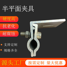 鋁合金防風夾具 鋁鎂錳板屋面配件彩鋼瓦固定夾具抗風夾具