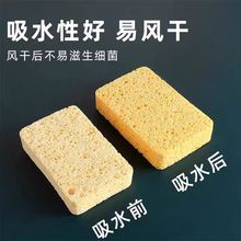 大量供應純天然木漿海綿 木漿棉抹布洗碗清潔海綿擦魔力擦