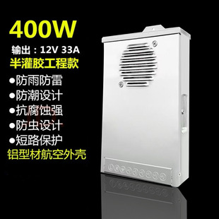 Դ^S羳24V400WԴLED􎧟lֱ_PԴ