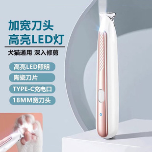 寵物剃腳毛器加寬刀頭貓狗通用電推剪寵物美容清潔工具寵物用品