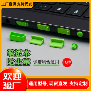 zmmOmacbook USB TYPE-C˿ڹPӛXͨ÷m