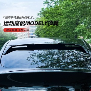 m˹ModelY/Model3βb̼wSy· ^b