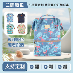 新款大容量牛津布雙肩包外出旅行兩用收納包簡約大開口火烈鳥背包