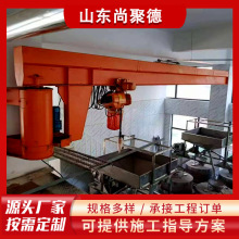 牆壁吊立柱式懸臂吊定做非標電動葫蘆360度旋轉手動搬運懸臂吊