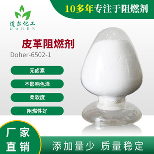 Ƥȼ  ӰָDoher-6502-1