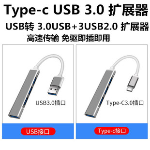 type-cUչ]־ĺһusb3.0PӛXӿڔUչһ