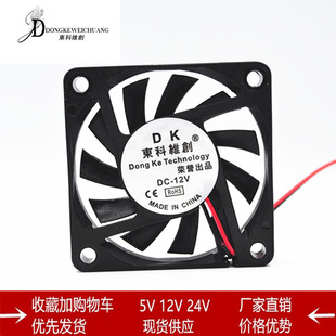 SDC6010oֱ24V12V5V USB 6/CM ԴxɢL