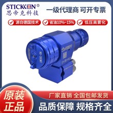 龍魂LH-200-HVLP低壓高霧化自動噴槍流水線往復機攝像頭油漆噴塗