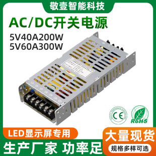 5v40A200W30AȫԴӏVLȫLED@ʾԴ5V40A200W