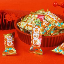 徐福記卷心酥散稱500g夾心婚慶喜糖散發好吃的休閑小零食充飢點心