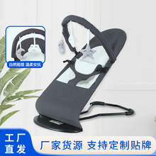 跨境專供嬰兒搖搖椅棉面親膚透氣男女寶寶安撫躺椅可折疊哄娃神器