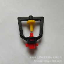 廠家現貨框架折射霧化噴頭農業灌溉吊掛微噴折射噴頭
