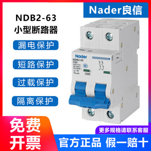 NDB2-63ϺNaderС͔·ϵCDͿ՚_PԴ©늱o