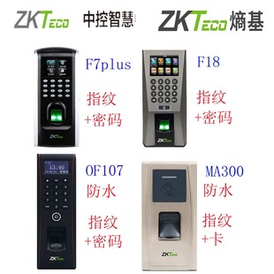 ZKTecoָyTһwC ػпǻF7plusָyTڙC ָyT