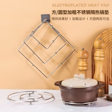 家用廚房不銹鋼砂鍋墊台面餐桌盤子隔熱墊子加厚防燙耐高溫碗碟墊