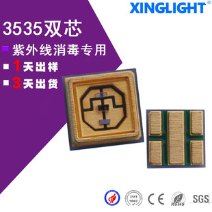 3535UVC+UVA 270-280nm⚢LED 10-15mw