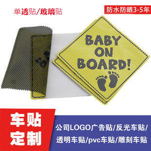 SҶ ɫBABY ON BOARD ͸zV沣͸܇N